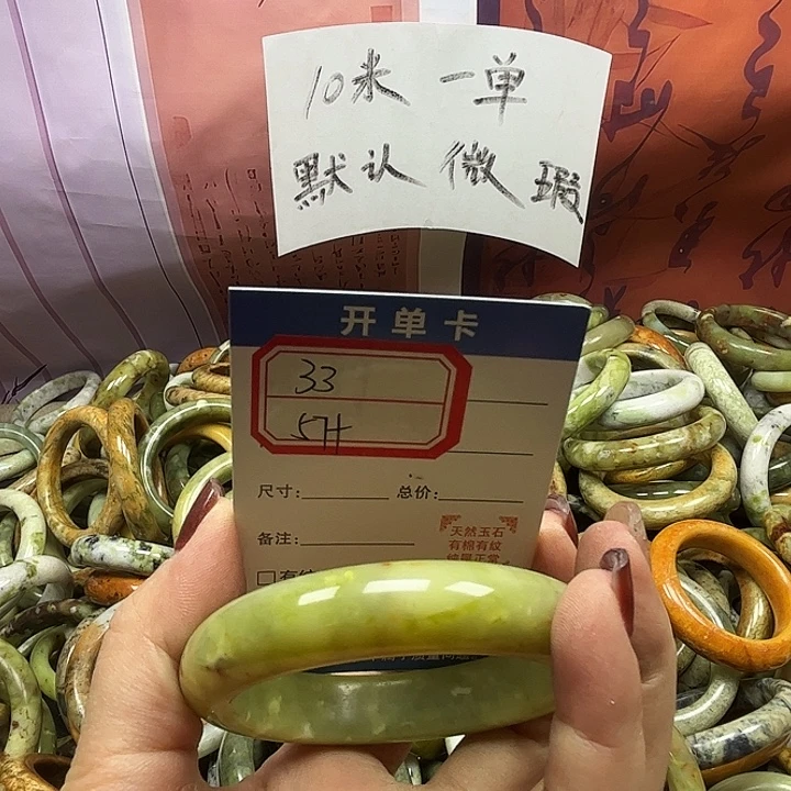 蛇纹石玉未镶嵌天然岫玉手镯33