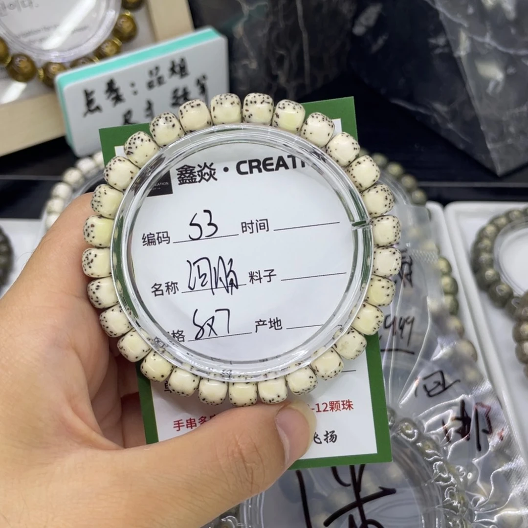 手串星月菩提S河豚