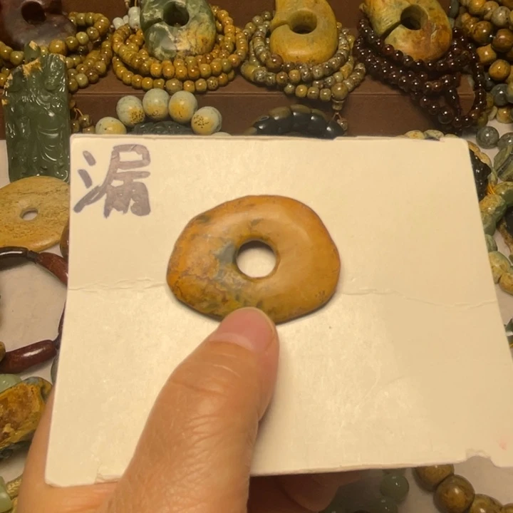 岫岩河磨玉（透闪石质玉）未镶嵌颈饰