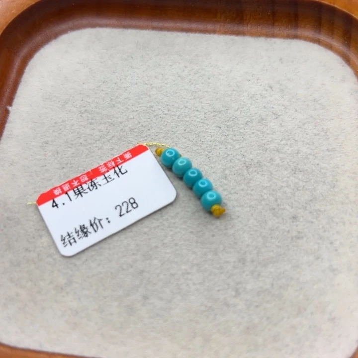 未镶嵌绿松石手链