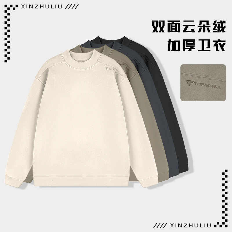 【加厚双面云朵绒刺绣圆领卫衣】舒适时尚保暖圆领卫衣80760