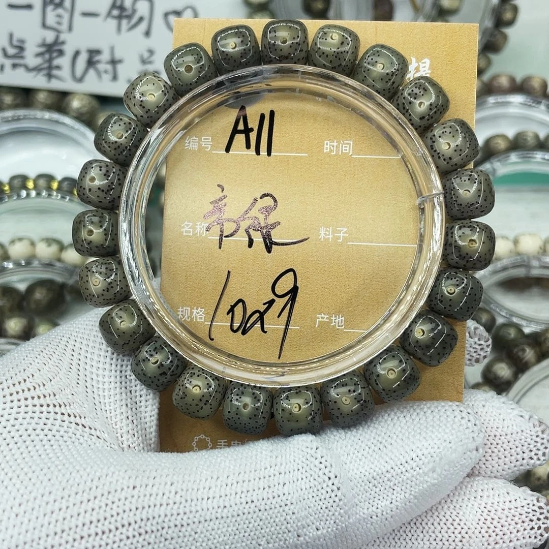 吊坠星月菩提A帝绿