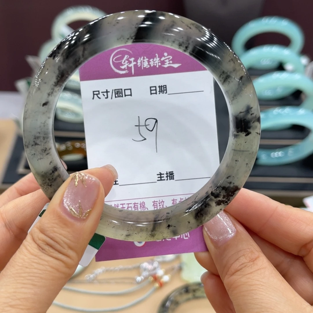 争***渡未镶嵌蛇纹石玉手镯