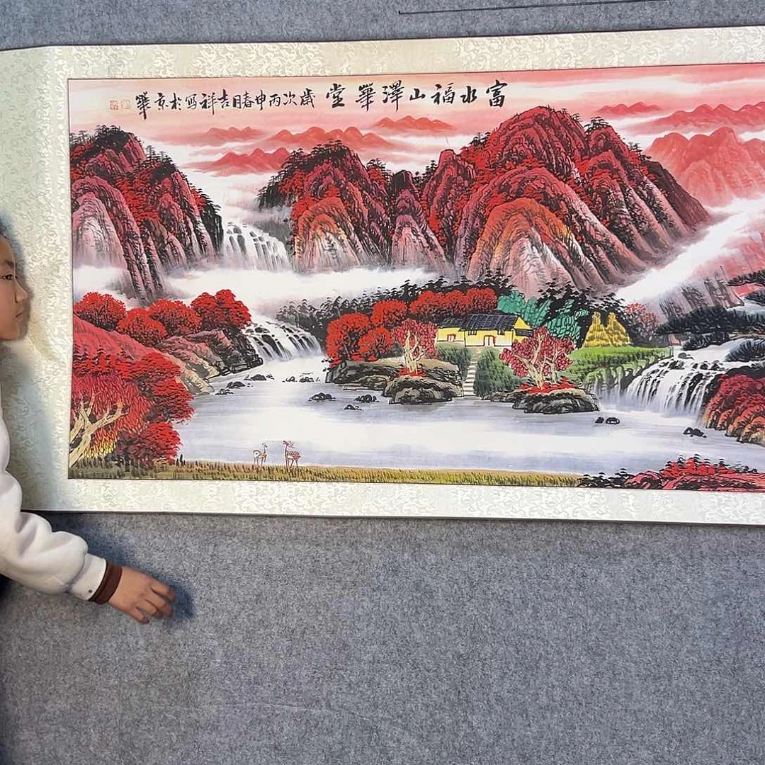 国画779 牡丹等植物资源和野生动物