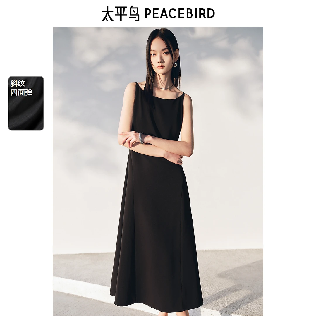 【诗语专属】太平鸟船领吊带连衣裙夏新款防晒弹力简约AAFAF212B