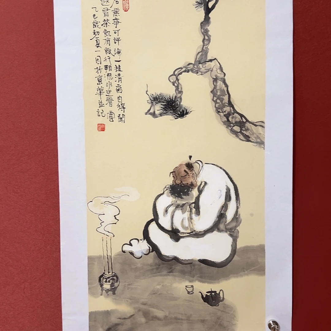 国画北京国博文物鉴定中心