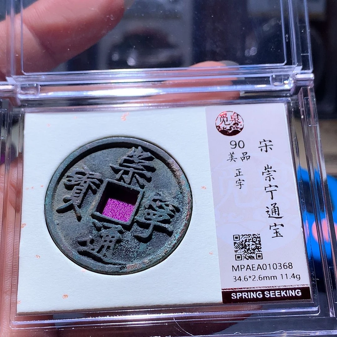 铜76 发财发财发财发财