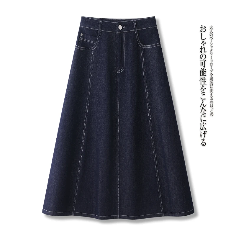 拉夏贝尔丹宁蓝牛仔半身裙女春秋2025高腰气质显瘦不褪色大摆伞裙