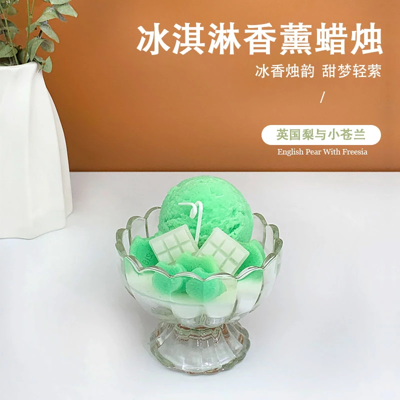 夏日缤纷冰淇淋香薰蜡烛伴手礼盒香氛生日礼物蛋糕结婚高颜值卧室