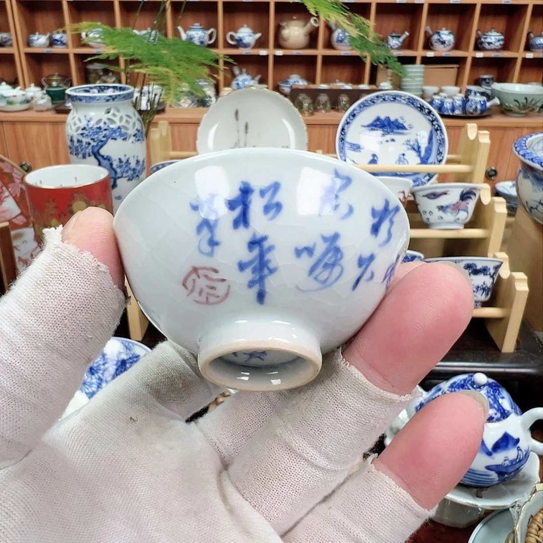 柴窑茶具茶壶茶杯竹泉