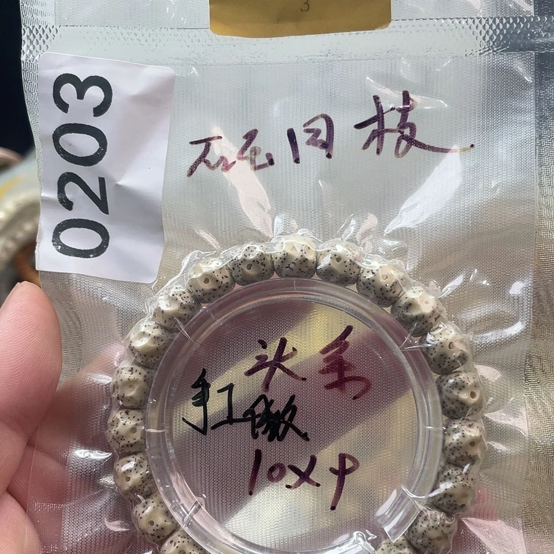 星月菩提吊坠0203