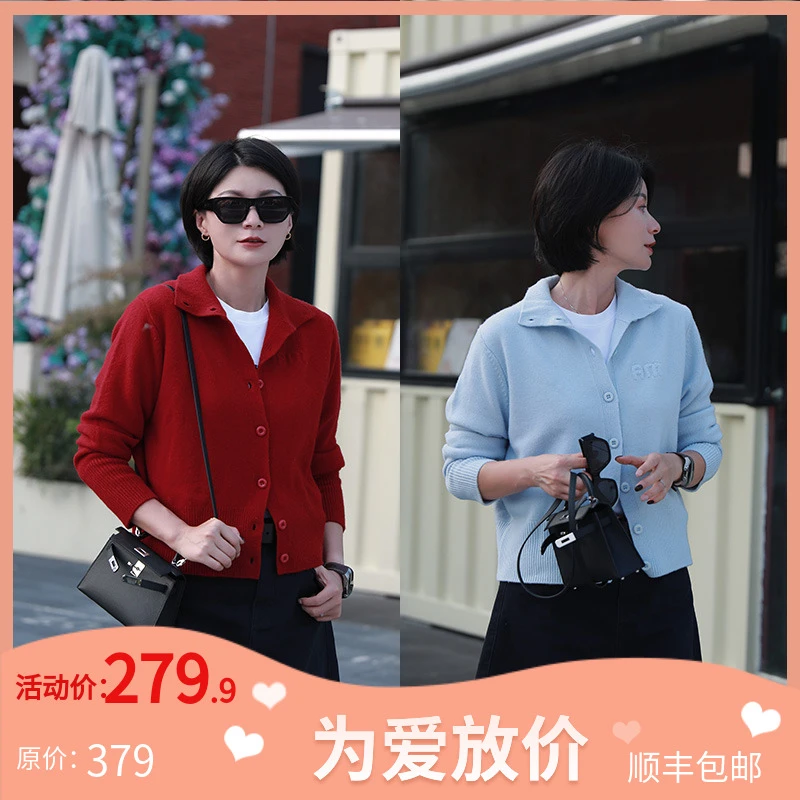 【为爱放价冬】AMYMOORE秋冬女装红色毛衣羊毛针织衫休闲保暖780199