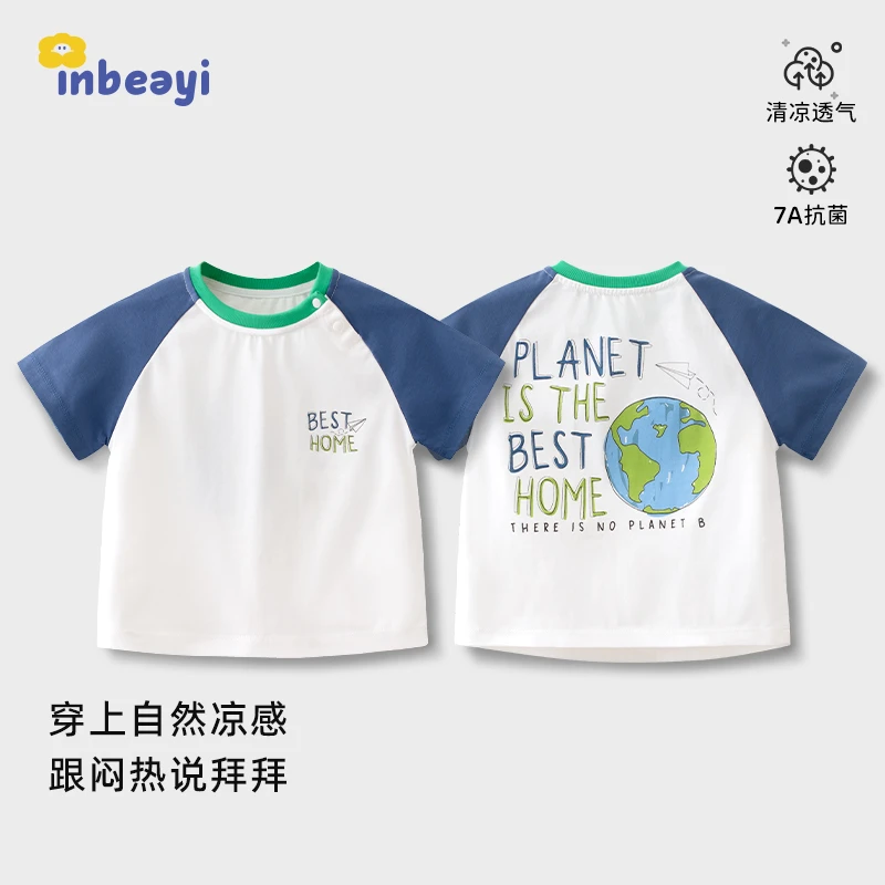 中小童T恤夏季薄款儿童短袖上衣男童潮牌夏装女宝宝25年新款学生t
