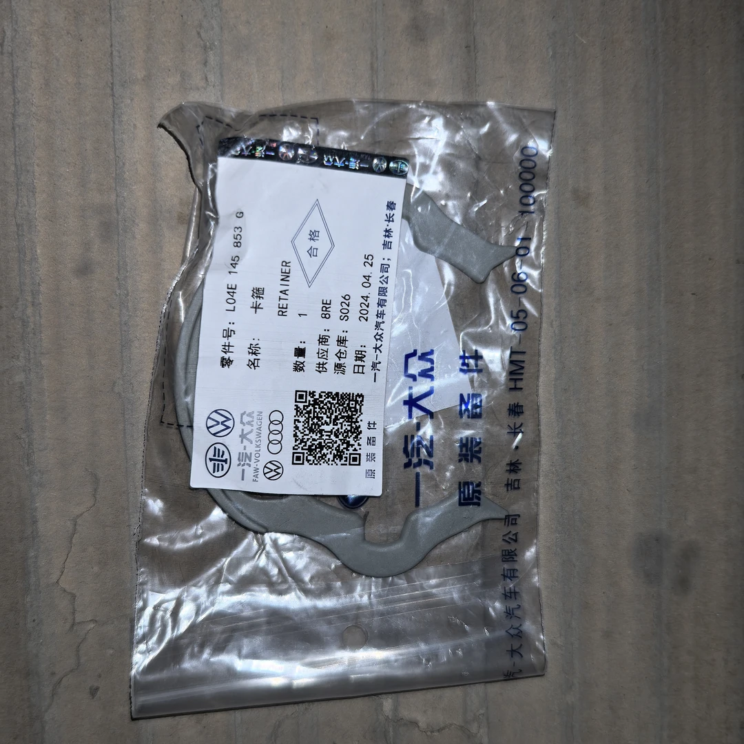 EA211 EVO 1.5T 进气硬管卡子 04E 145 863 G