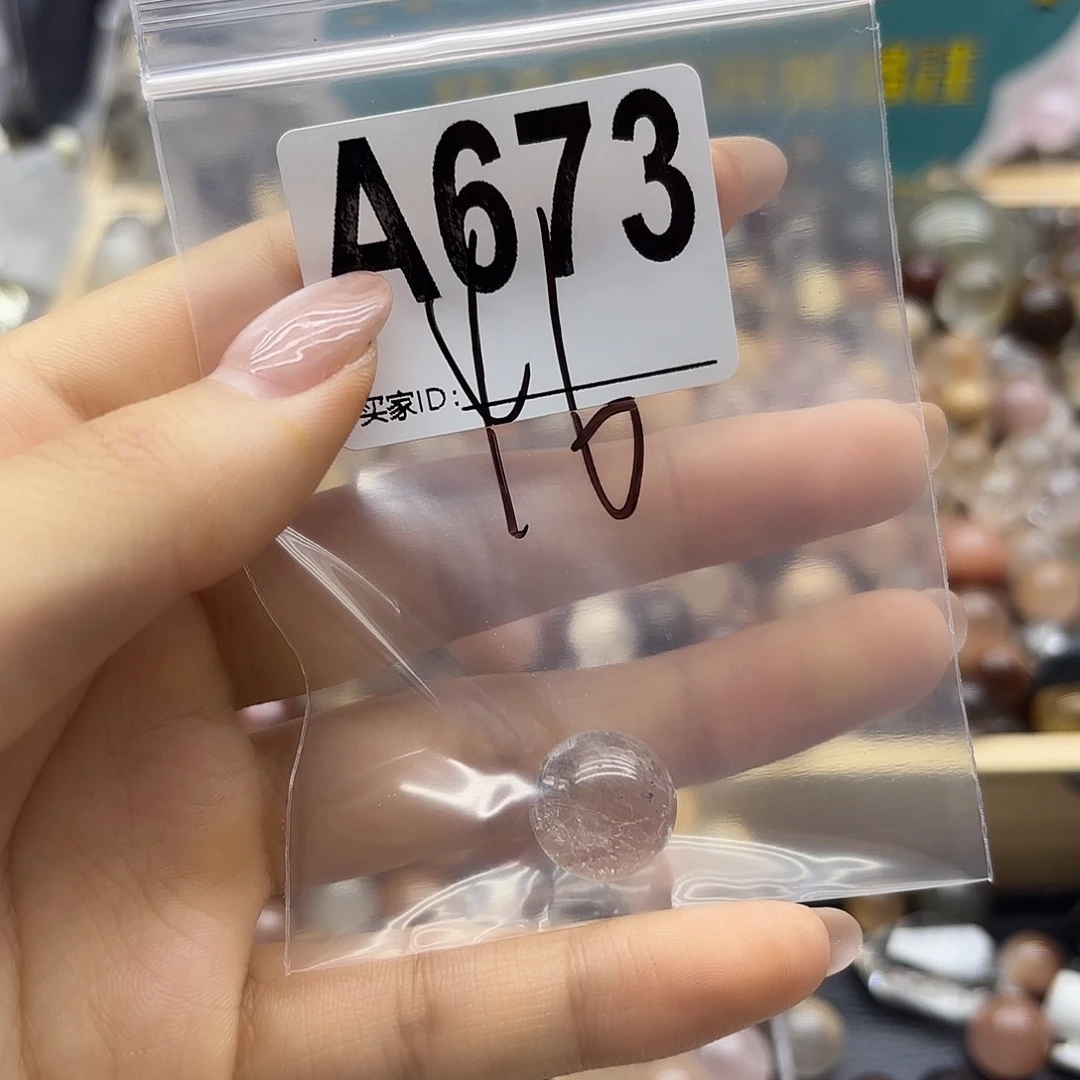 ****屋未镶嵌珠宝半成品紫晶673