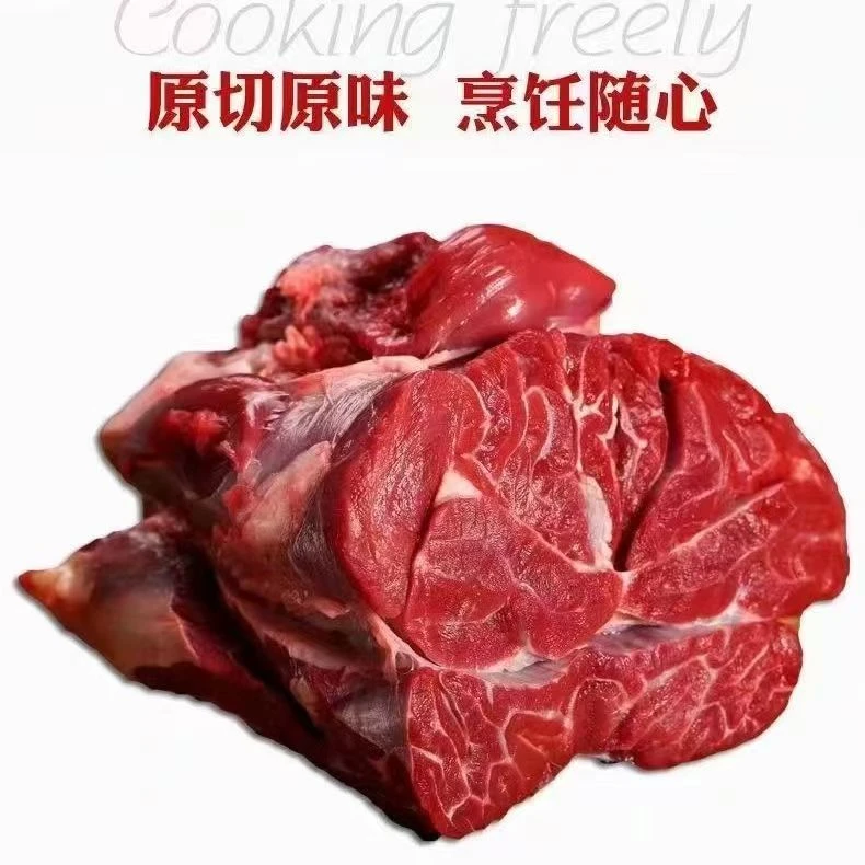 （后）新鲜原切腱子肉龟腱肉拍2斤发4斤顺丰包邮H