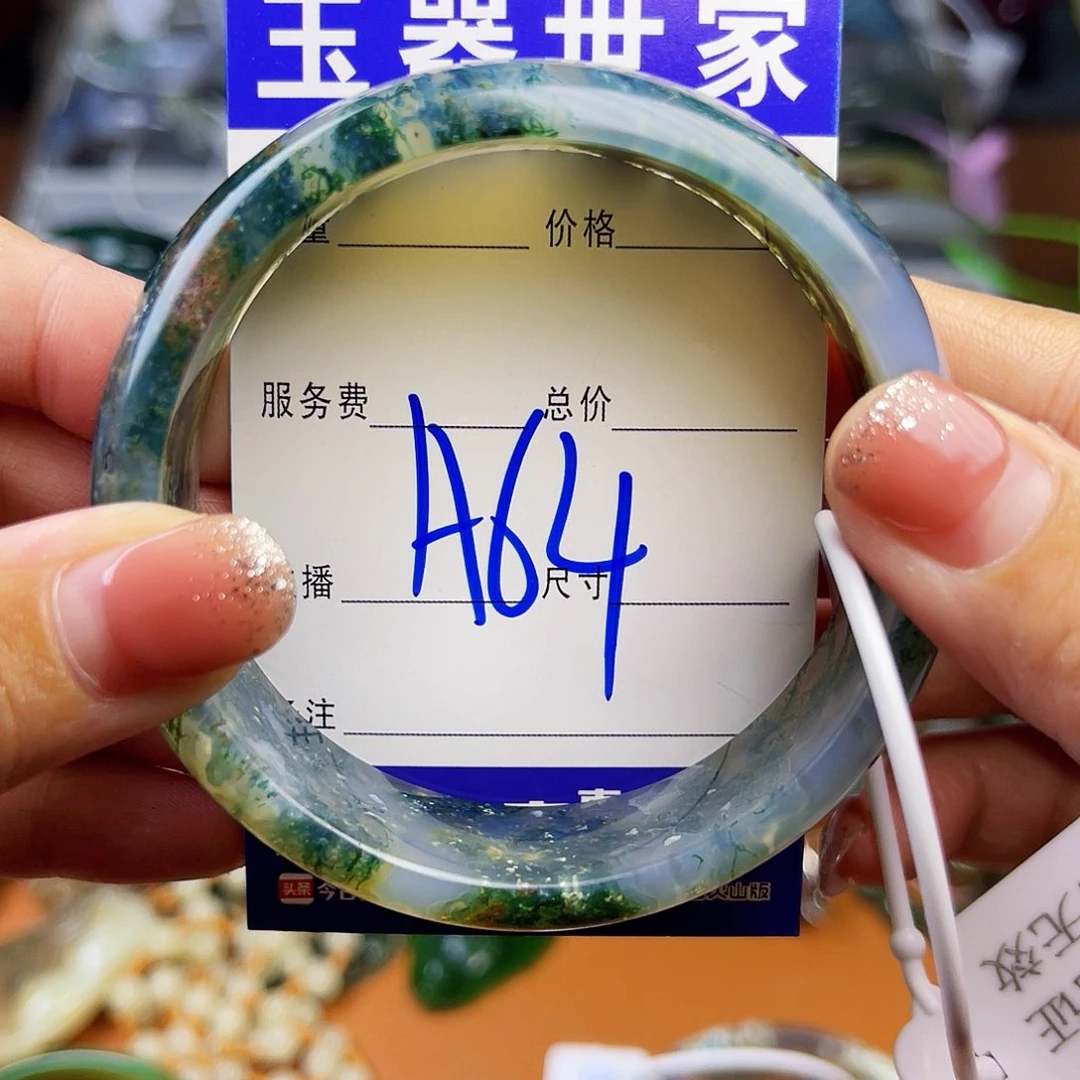 颈饰未镶嵌石英岩玉