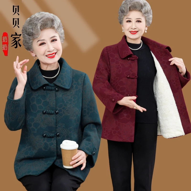 洋气中老年秋冬季加绒加厚外套七十岁奶奶装冬季休闲翻领妈妈外套
