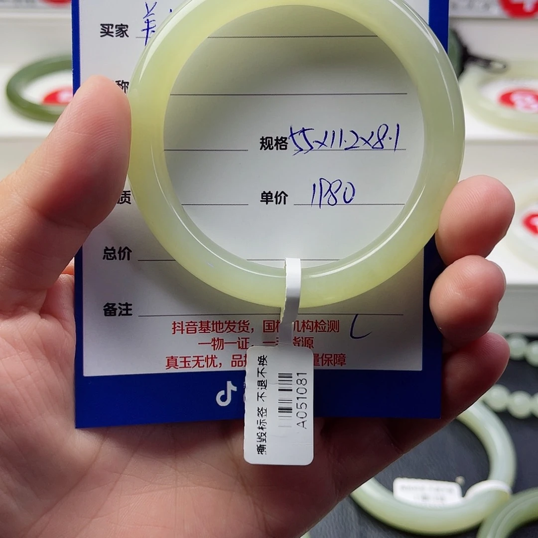 和田玉手镯未镶嵌差****女