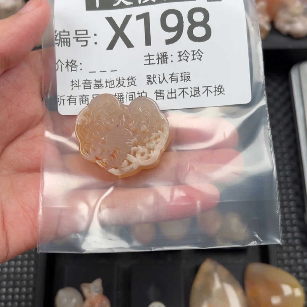 玛瑙/玉髓颈饰未镶嵌碎***作