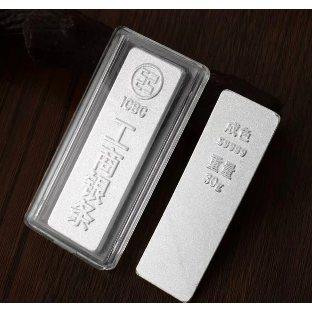 【宠粉福利M】精美工商条9999送礼收藏摆件复古创意设计仿真约30g