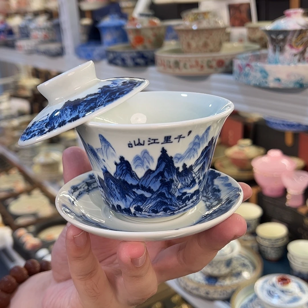 新号开播景德镇盖碗专场福利