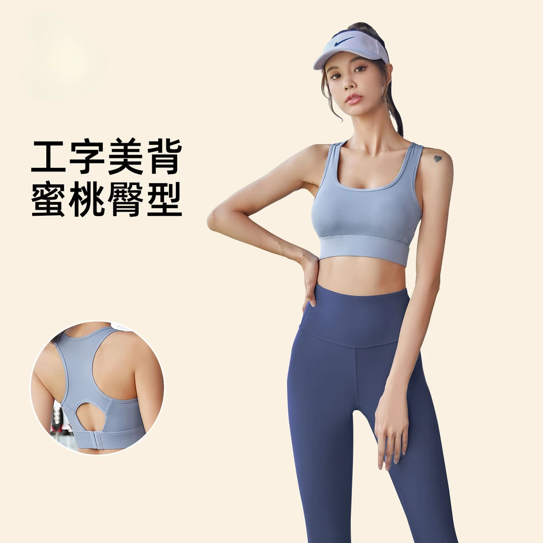 运动美背外穿蜜桃臀裸感速干上衣瑜伽裤高腰训练夏季紧身透气薄款