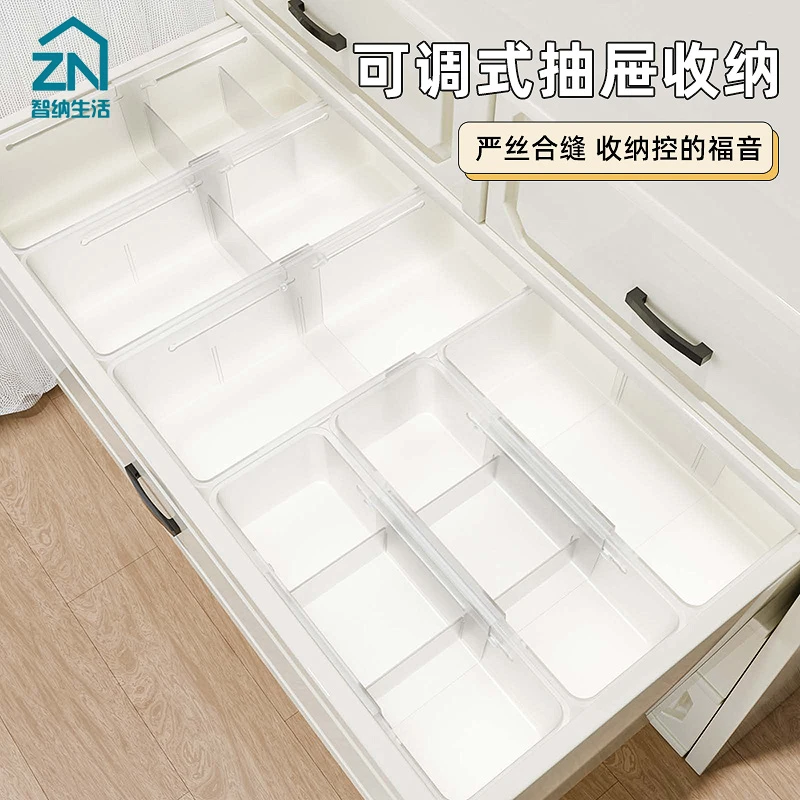抽屉收纳盒分隔整理盒可伸缩内置分格储物盒分类格子杂物收纳盒子