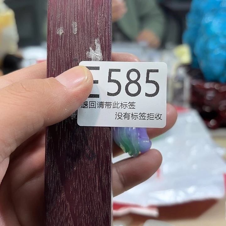 大叶紫檀（黑酸枝木类）585