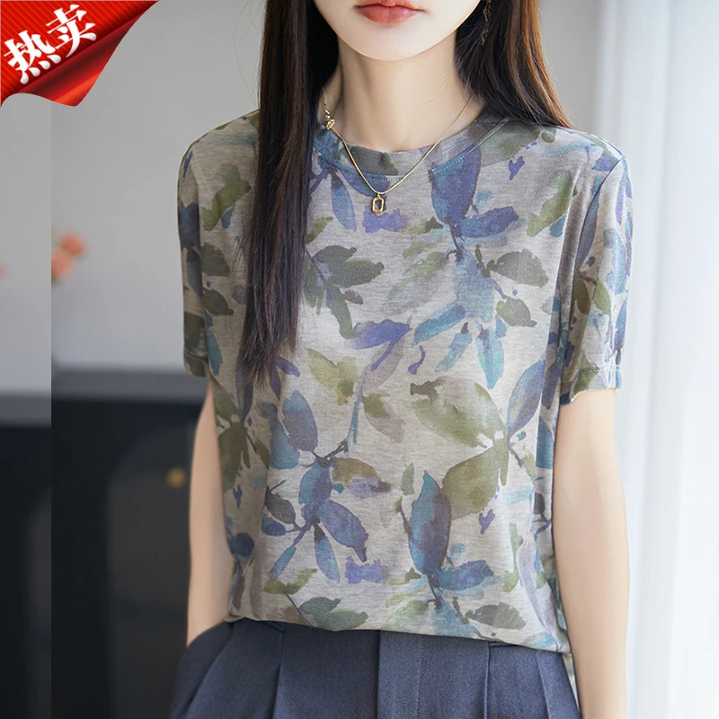 时尚洋气迷彩重工晕染复古针织衫圆领女装百搭T恤上衣薄款夏季