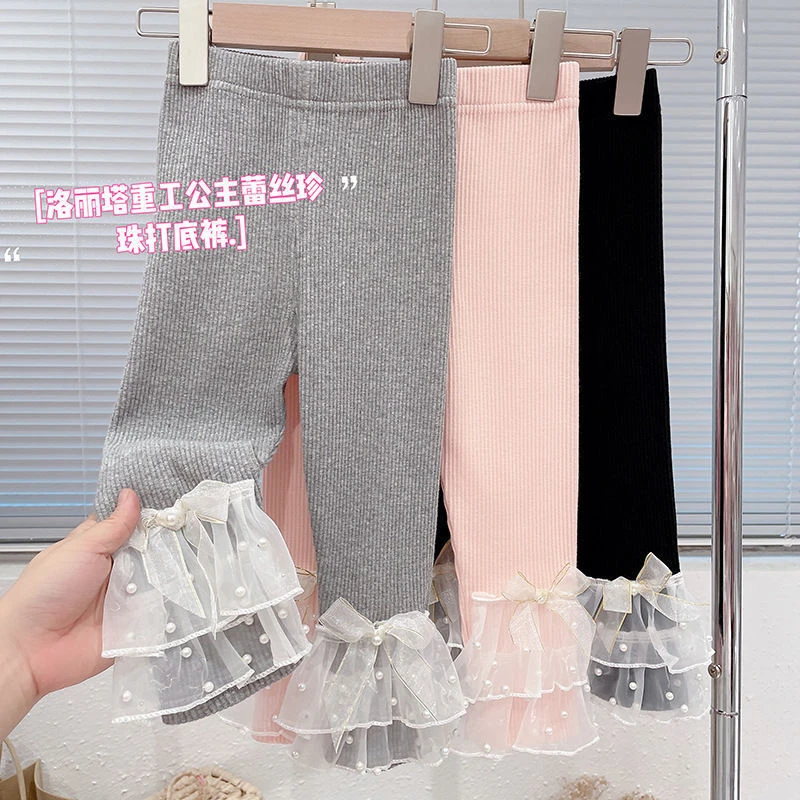 女童洋气蕾丝珍珠打底裤2025款儿童时髦百搭长裤宝宝舒适高弹裤子
