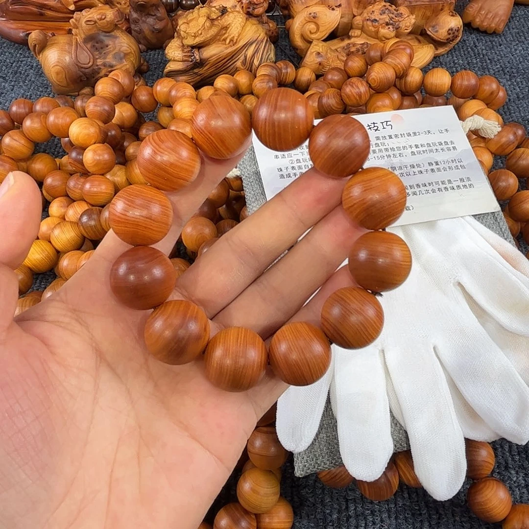 柏木太行崖柏崖窝20闻香手串，新人体验价，到手一条