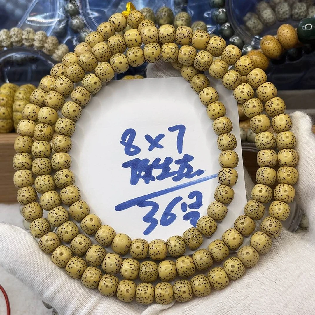 星月菩提手串8×7原生态