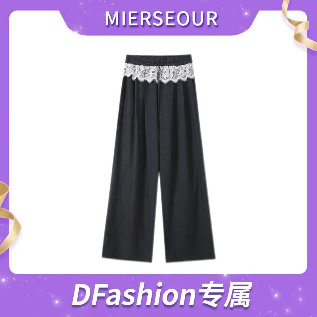 新款简约阔腿蕾丝边休闲裤9013