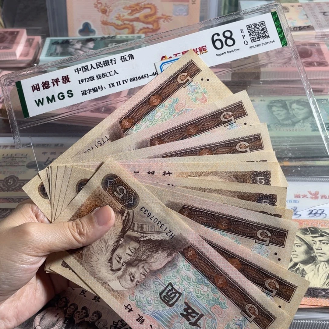 805元全新10枚散张，号码随机