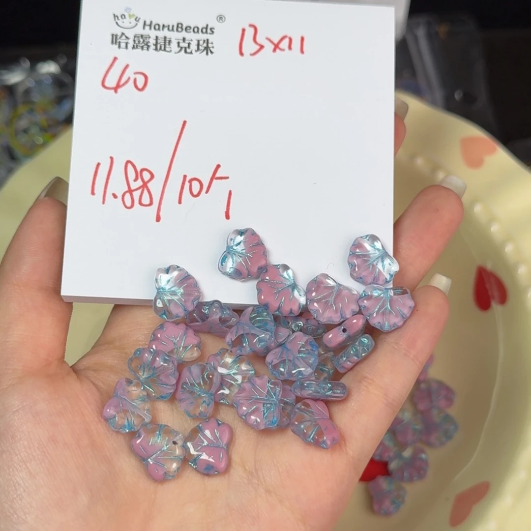 琉璃进口捷克珠40