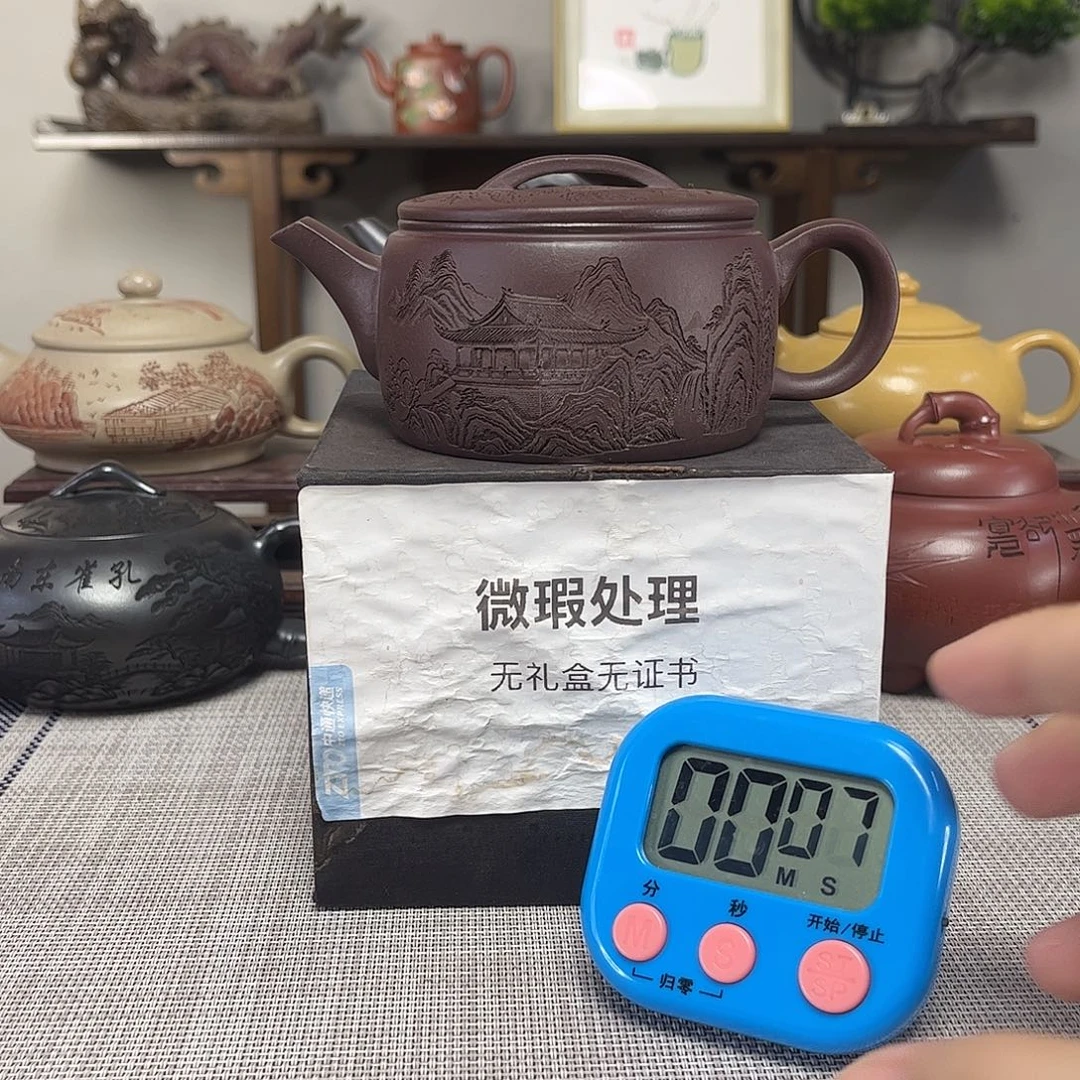 机***年茶壶紫砂微瑕处理