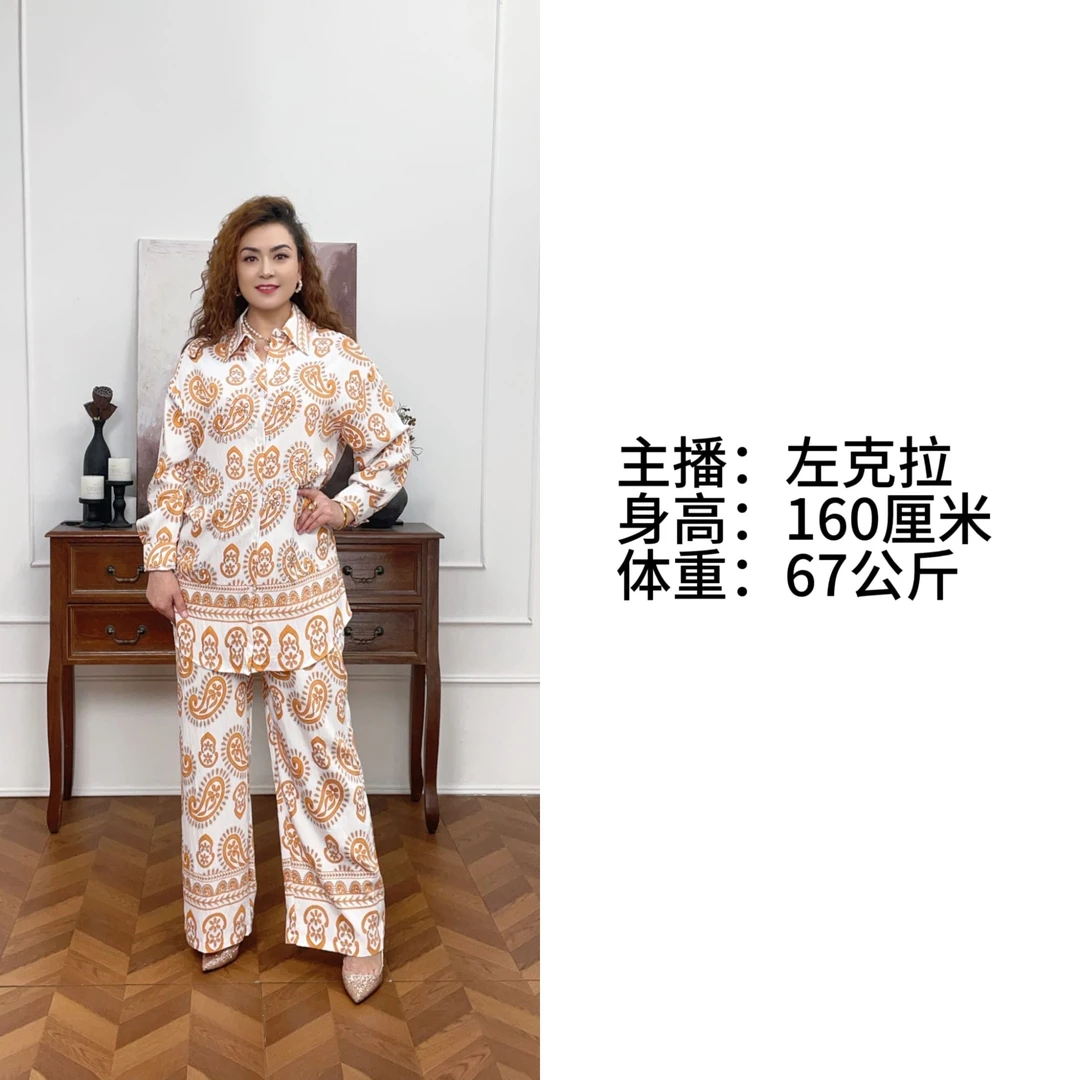 046夏季时尚气质宽松两件套