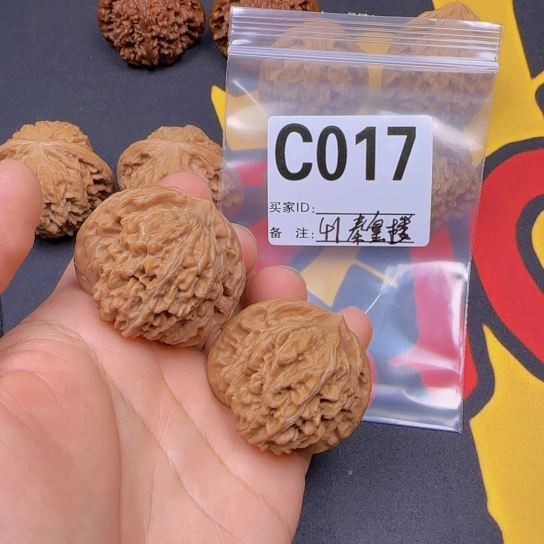 吊坠文玩核桃41秦皇楼c017