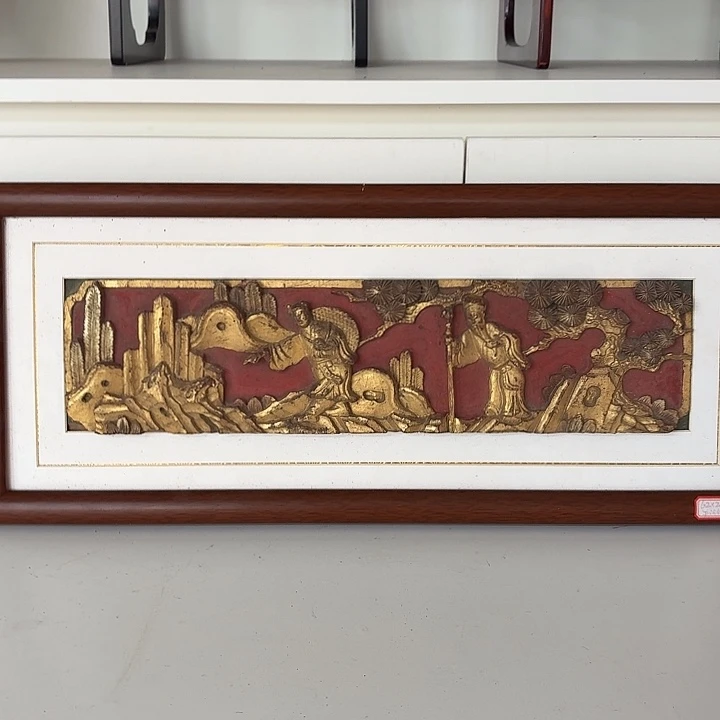 干***车香榧木一一一一一一