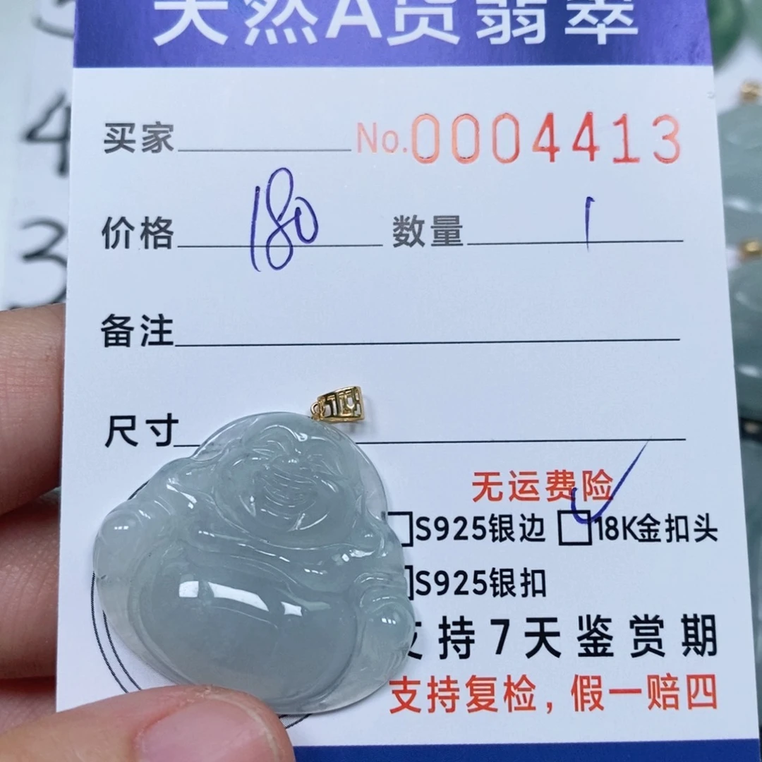 颈饰未镶嵌翡翠天然缅甸翡翠