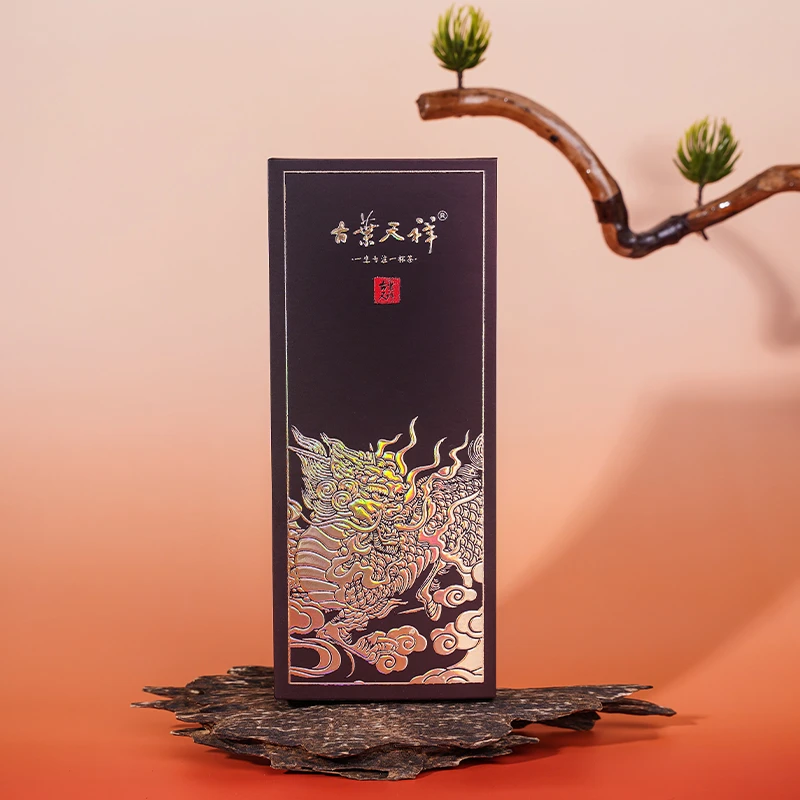 【古叶天祥】2泡寞茗/老款泡袋 武夷岩茶乌龙茶