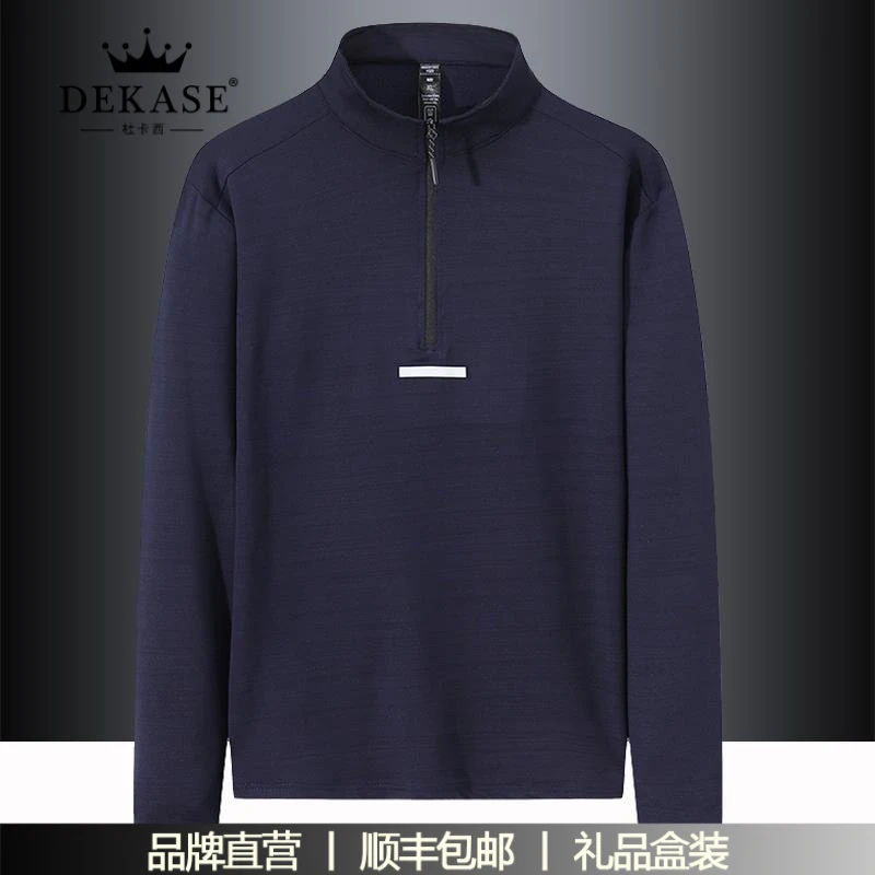 杜卡西卫衣男套头半拉链立领运动衫宽松百搭速干运动休闲长袖t恤