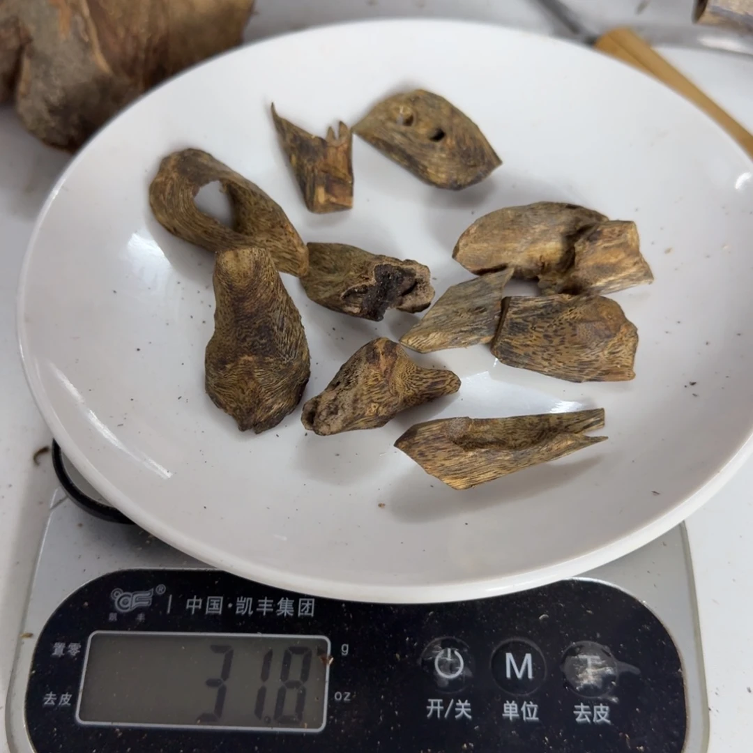 沉香碎屑沉香用****4陆河31克树丁