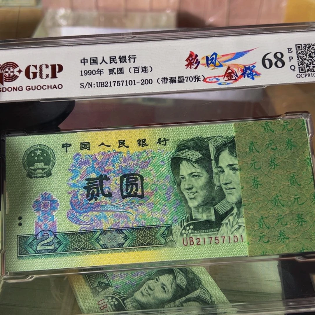 902彩凤金辉刀百连捆拆