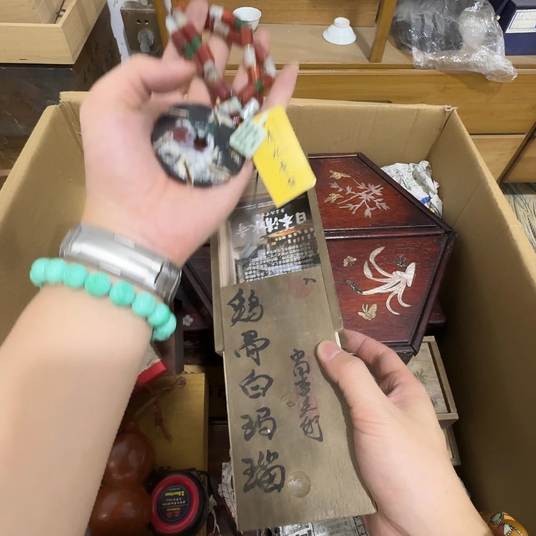 闪购商品，多样性发一
