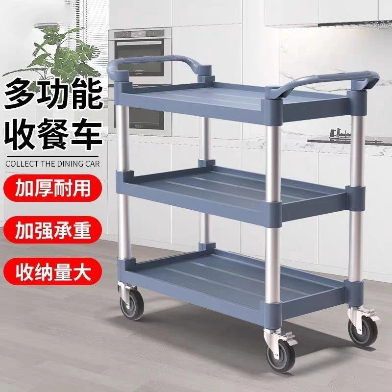 酒店收餐车商用万向轮餐厅上菜推车加厚饭店收碗送餐小推车摆地摊