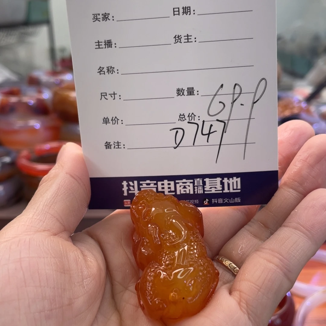 敬***°玛瑙/玉髓未镶嵌手镯