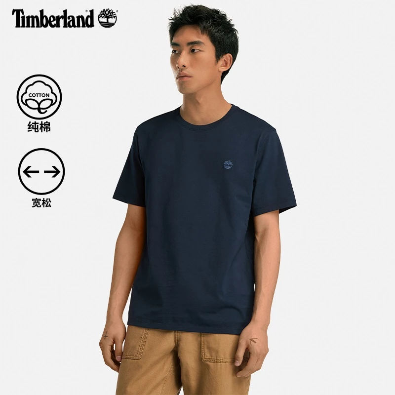 Timberland添柏岚官方男装短袖T恤夏季新款户外透气宽松|A6DKU