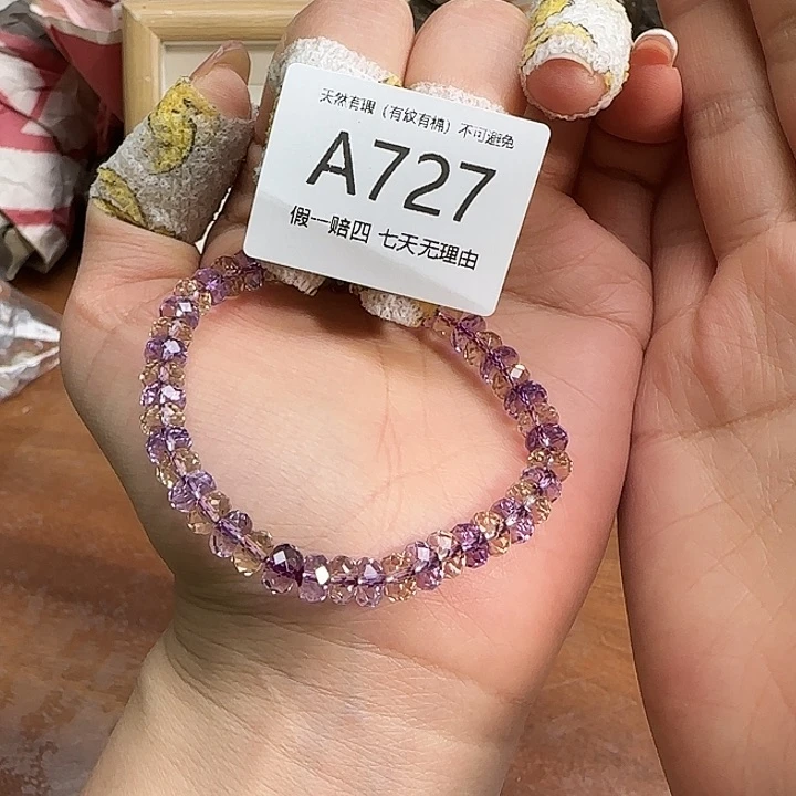 水晶手链未镶嵌手链